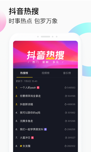 百变时光机 截图1