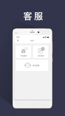 日运全球 截图5