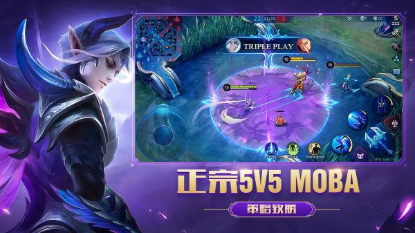 MobileLegendsBangBang 截图2