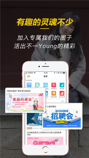 新昌信息港软件 截图2