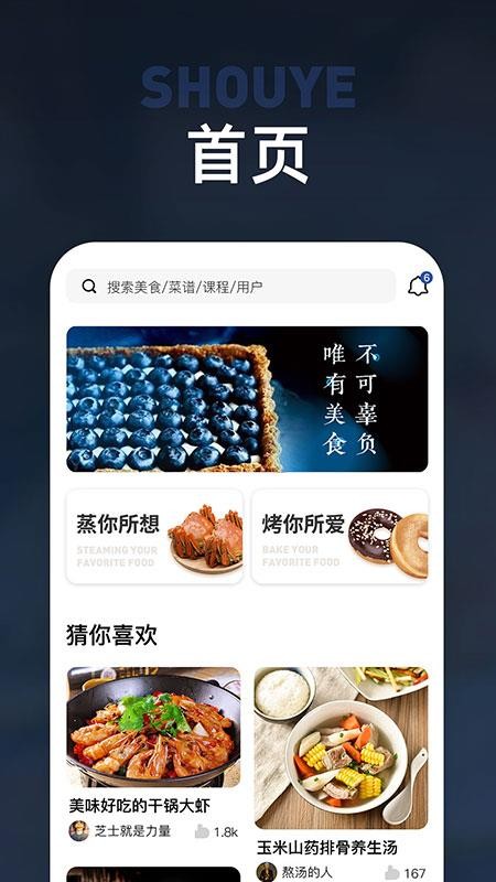 板川软件 截图3