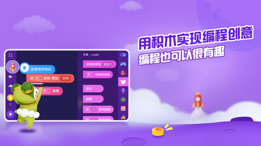 点个猫app 截图1