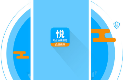 悦尔胜app 1