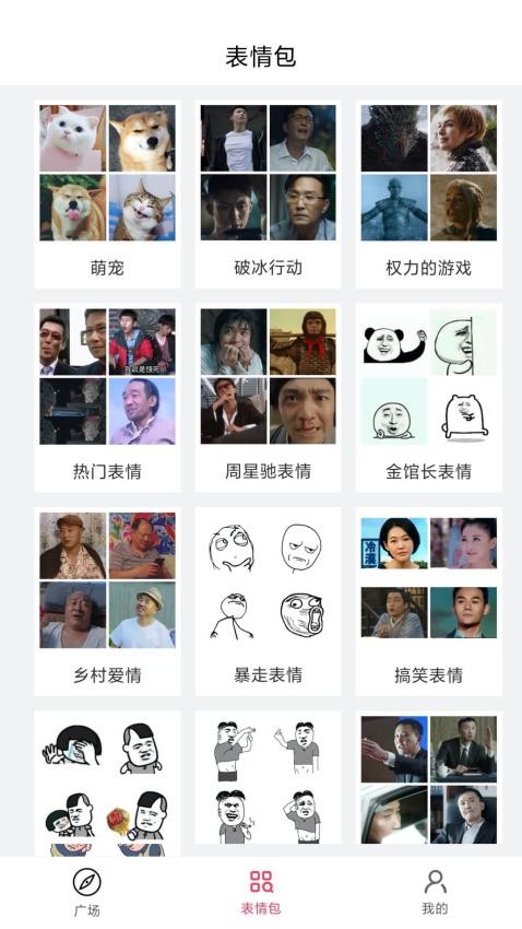 灵鹿表情制作器 截图1