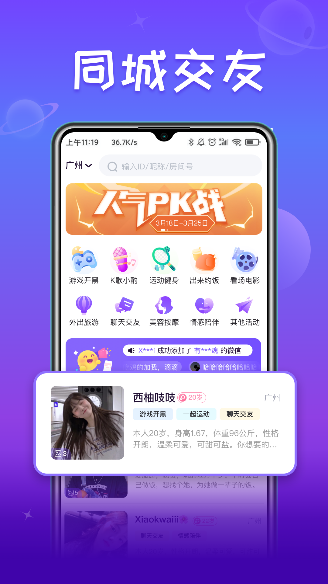 小淘星球最新版 截图2