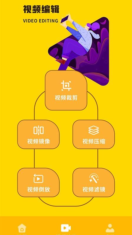 分屏 截图3