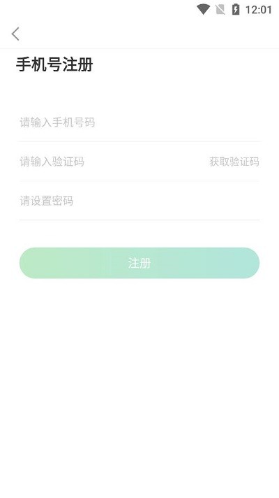 星光闪硕app