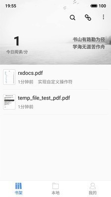 思读pdf