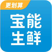 宝能生鲜app  1.10.0