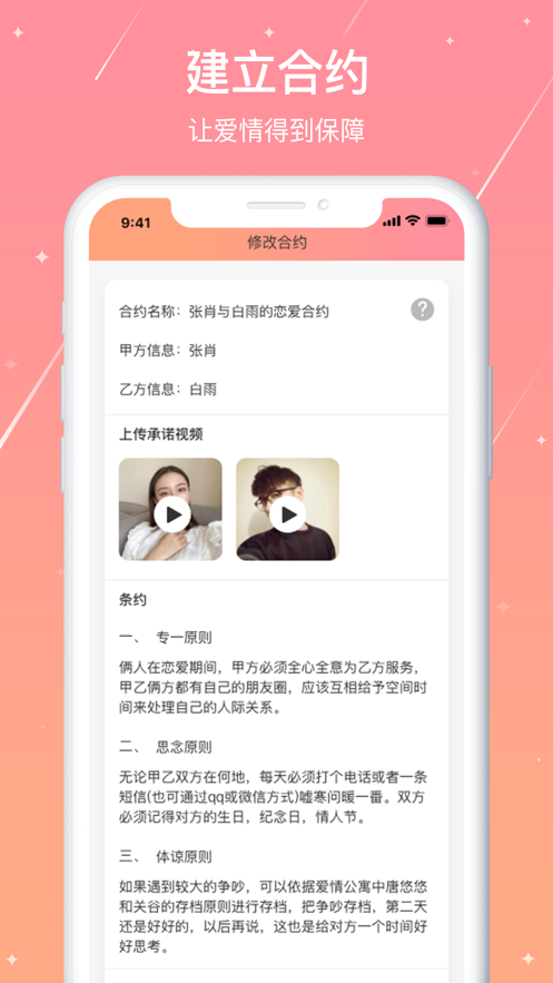 糖果日记app