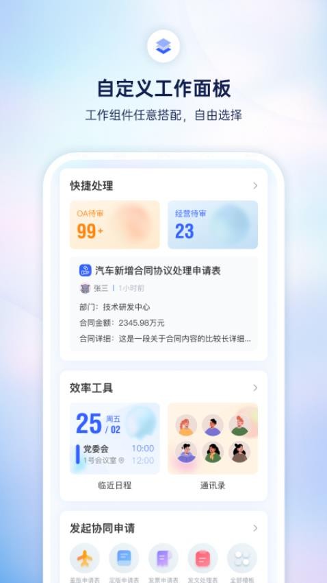 小漾 截图4