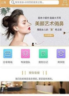 聚享美益 截图1