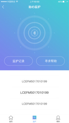 朵尔监护app