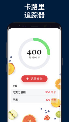 Betterme软件 截图2