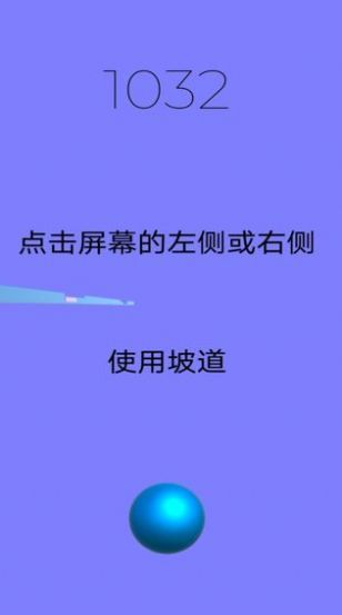 孤球远航 截图1