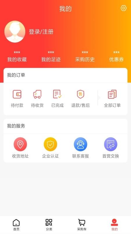 药品汇最新版 截图1