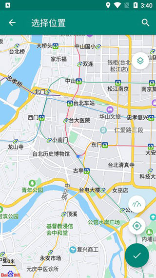 Fake Location软件