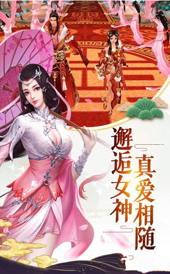 江湖一刀流 截图1
