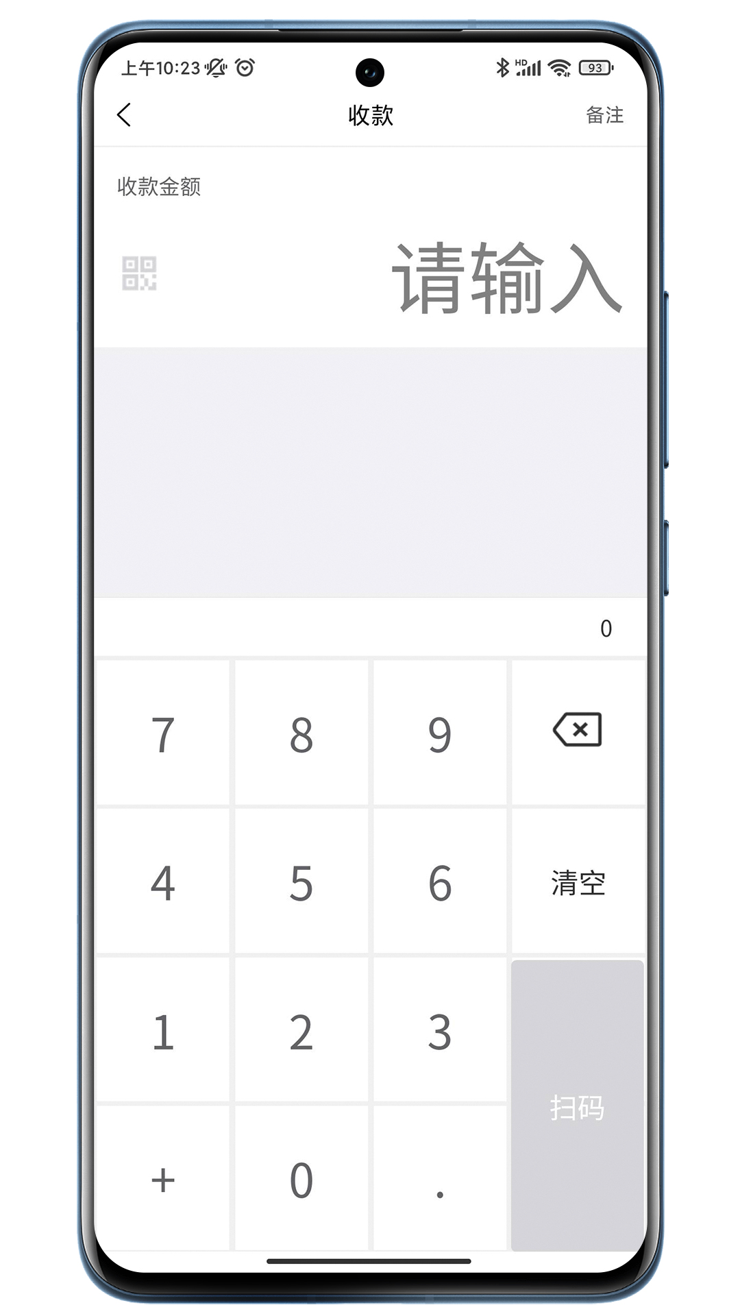 火脸app 截图4