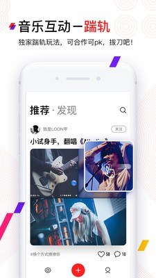 动次短视频 截图2