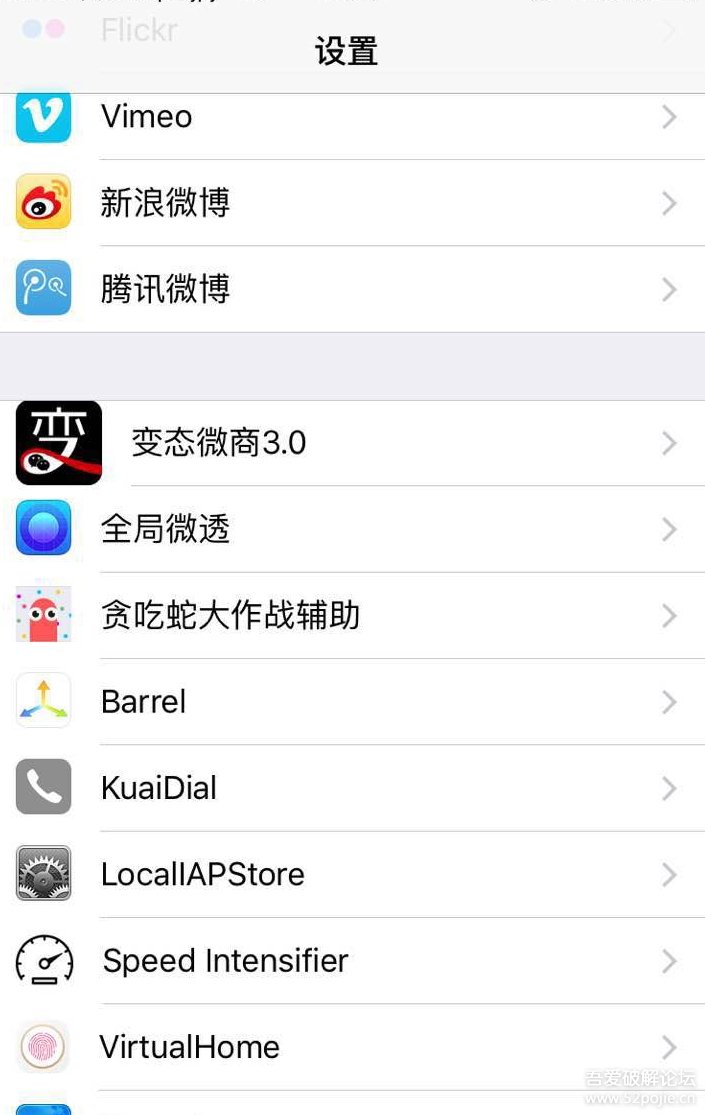 2013贪吃蛇 截图3