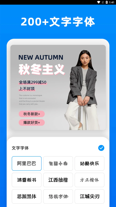 小二抠图相机app