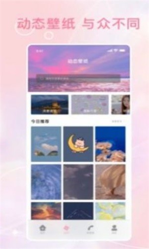 动态泡泡壁纸app