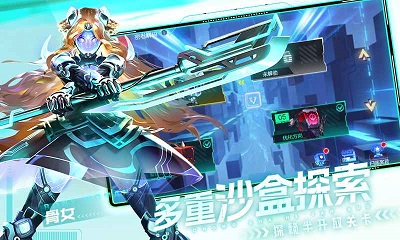 修普诺斯手游 截图4