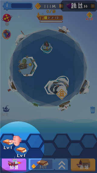合并舰船 截图2