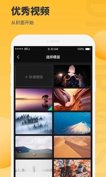 小鹿图片编辑 截图1