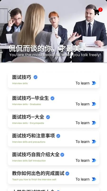 白底证件照 截图1