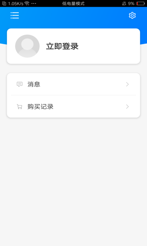 非凡单词 截图1