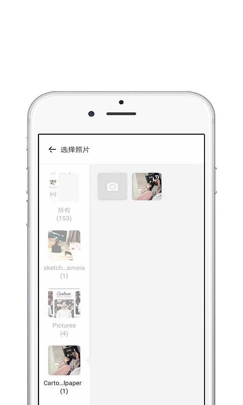 照片处理工具app 截图3