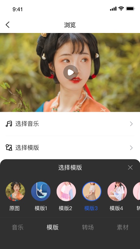 家庭电视相册app 1.0.0 截图3