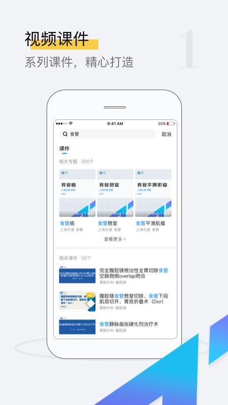 探腔app 截图4