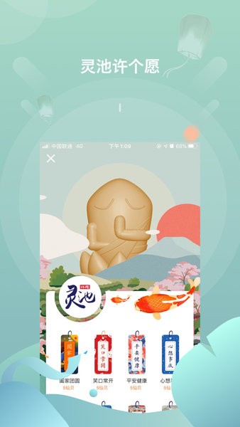 篱笆论坛手机版 截图1