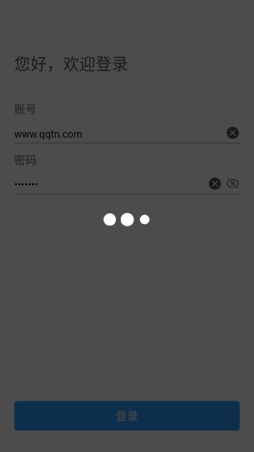 EMS neo app 截图4