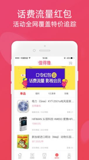 省小贝 截图2