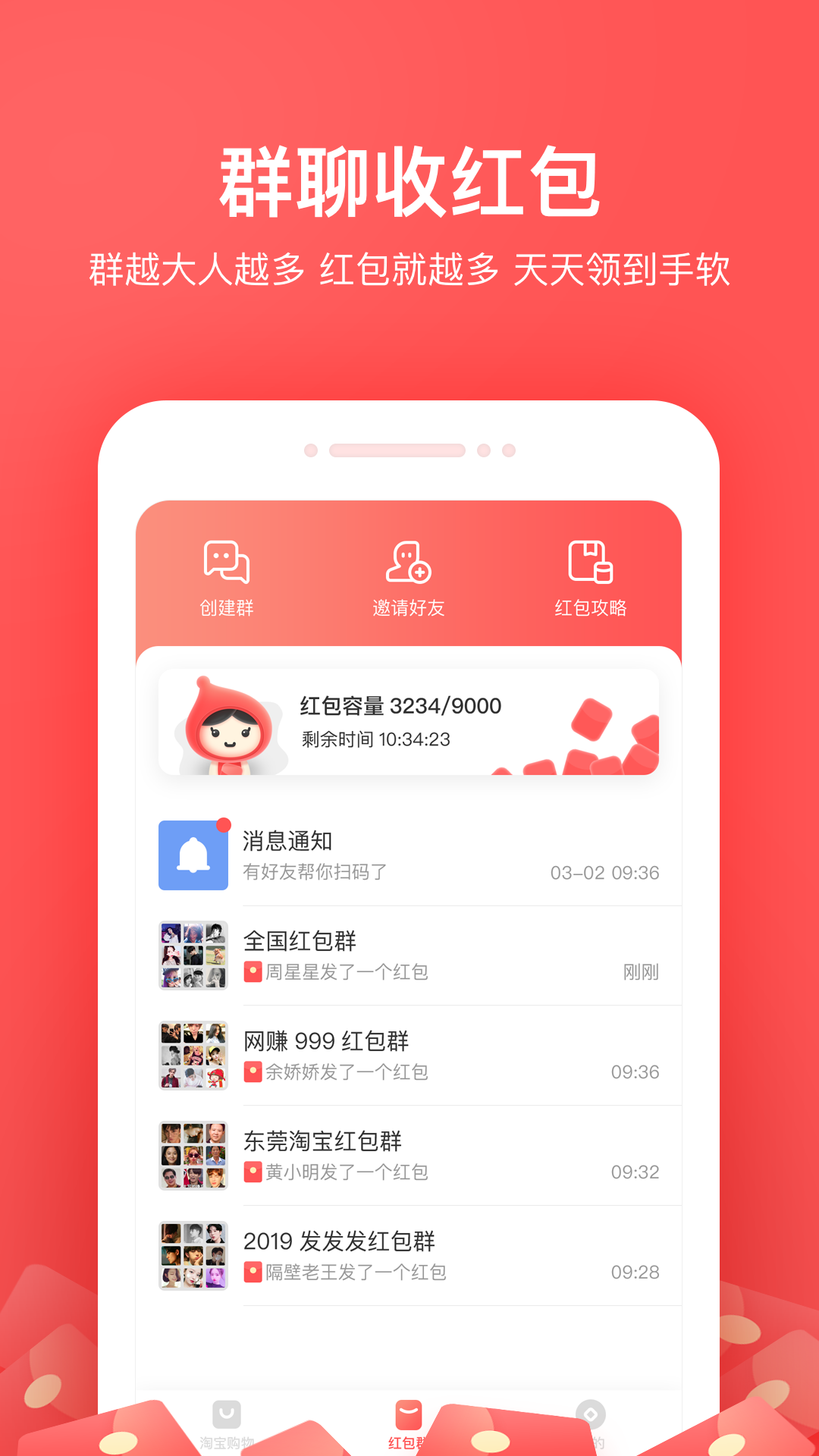 小红淘app 截图4