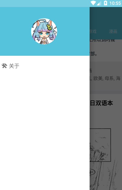 灵梦御所手机版 截图1