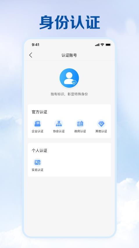 今市app