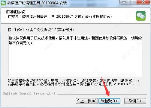 僵尸的新闻 的软件下载，僵尸新闻视频-第4张图片-雷盾自助建站|ai文本生成,aigc软件站公司网站源码-天霸装饰