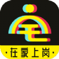 宅家兼职app