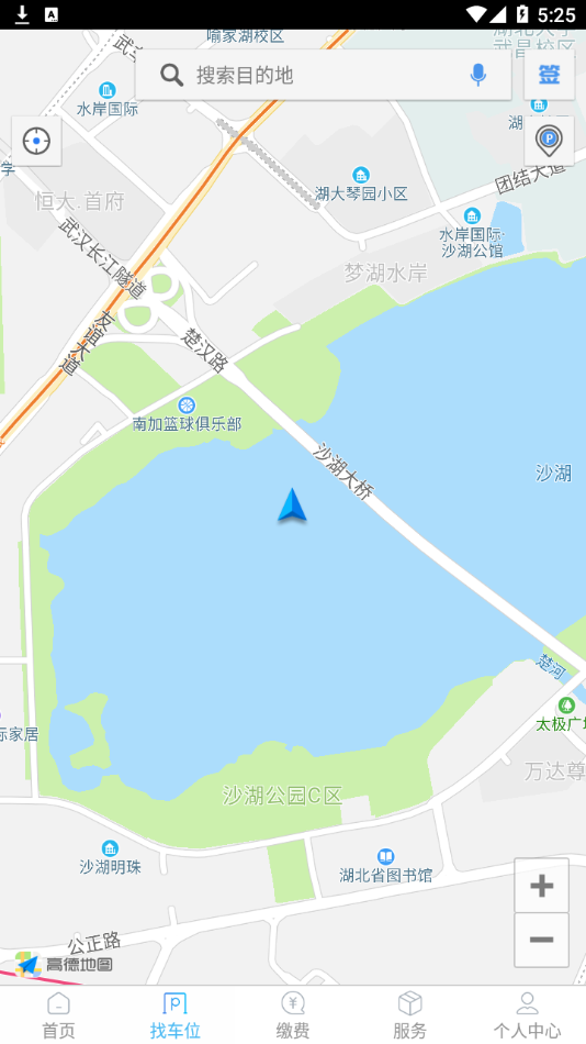 兰停序app 截图1