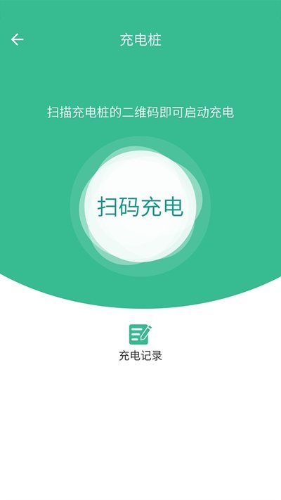 解放融媒 截图1