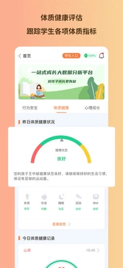 趣学多多app 5.0.1 截图3