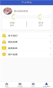 小太阳日记app