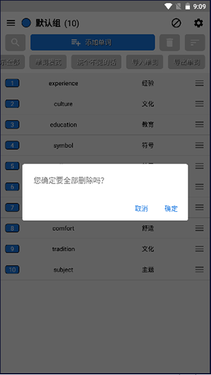 简单的文字手册