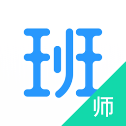 爱学班班教师端app 3.1.10