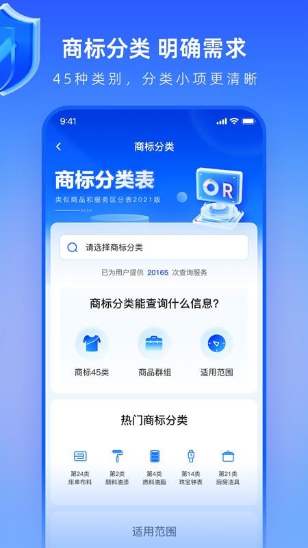 早鸽网app 截图3